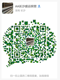 長沙鍍鋅管批發,鍋爐管生產,長沙盛遠鋼管有限公司 長沙鍍鋅管批發,鍋爐管生產,長沙盛遠鋼管有限公司
